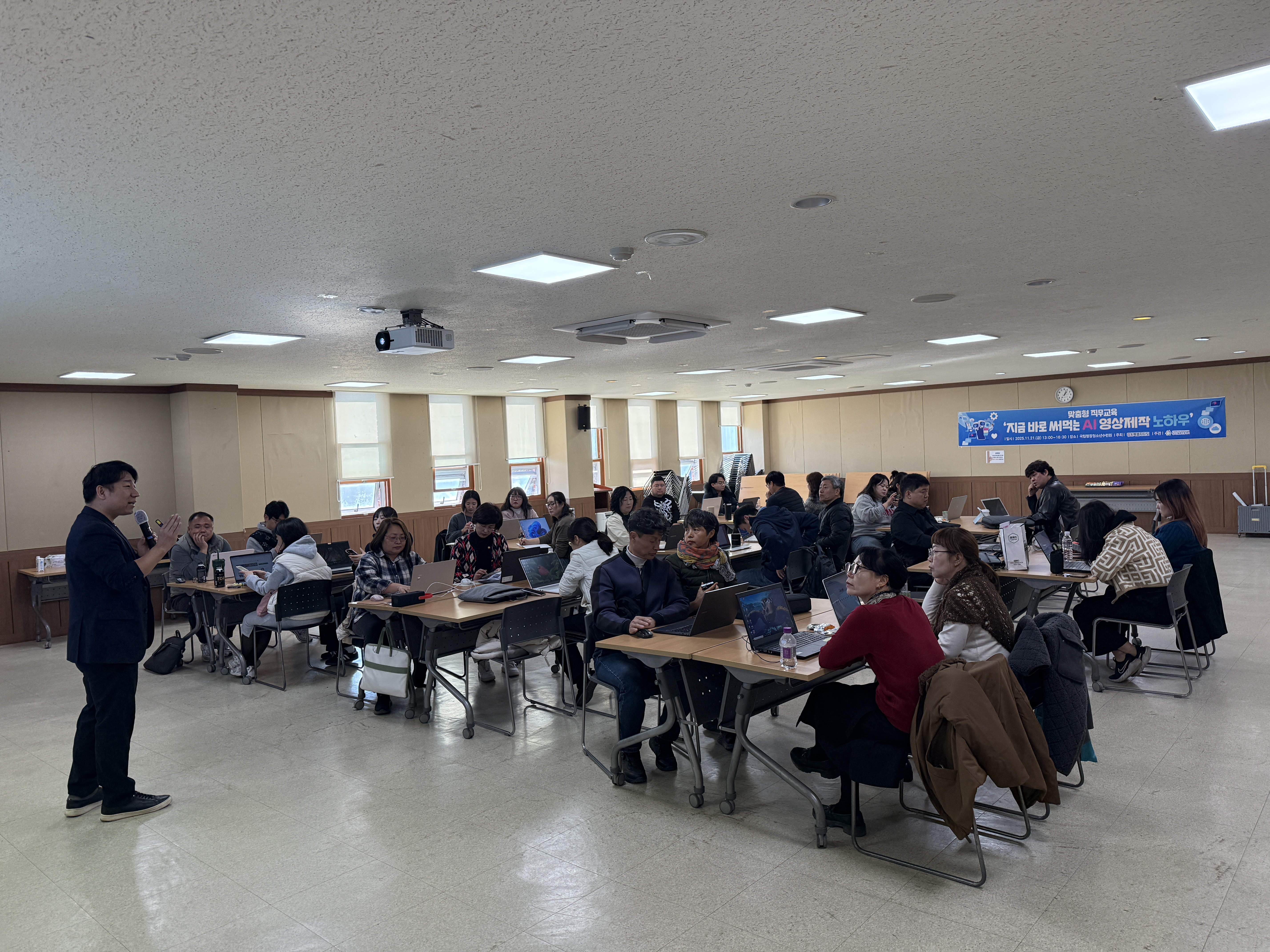 맞춤형 직무교육 '지금 바로 써먹는 AI 영상제작 노하우' 진행