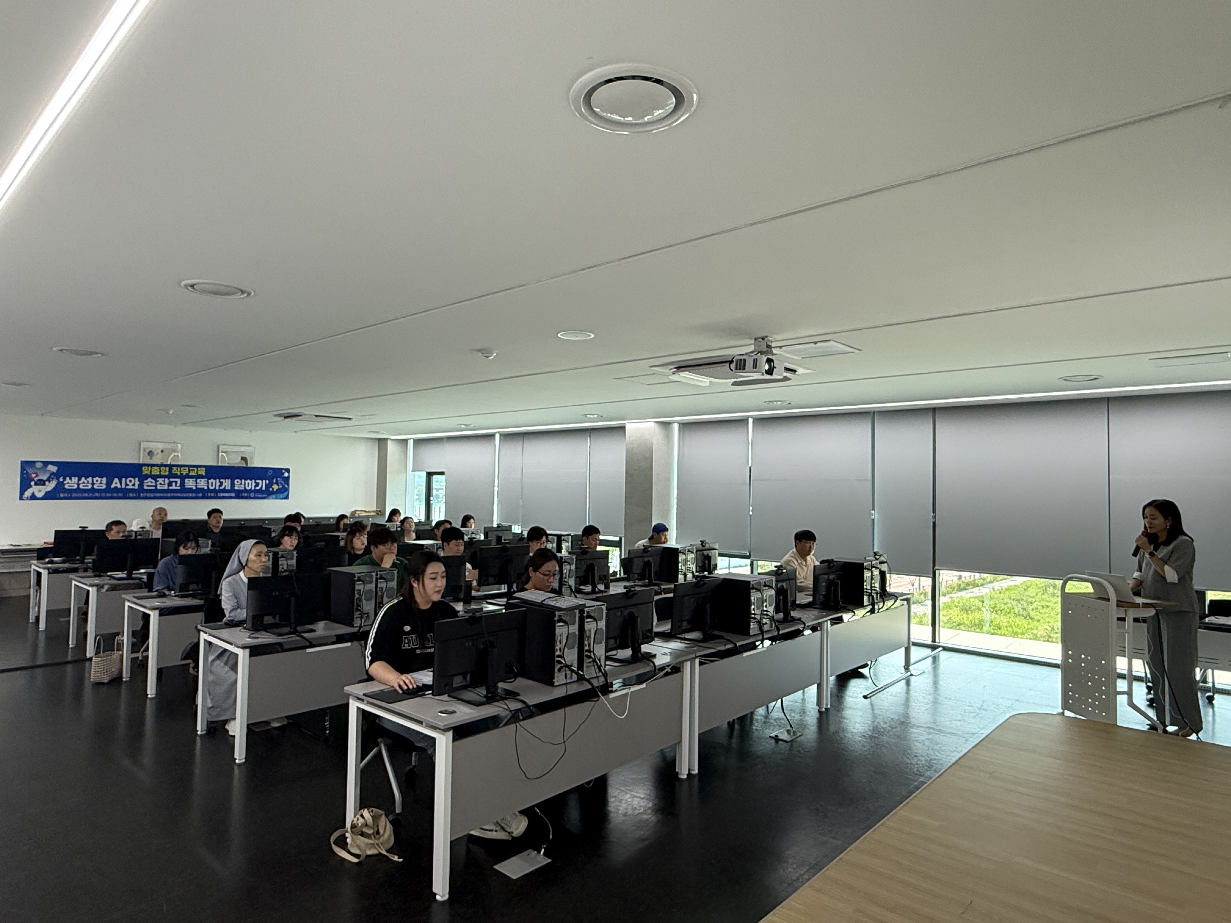 맞춤형 직무교육 ‘생성형 AI와 손잡고 똑똑하게 일하기’