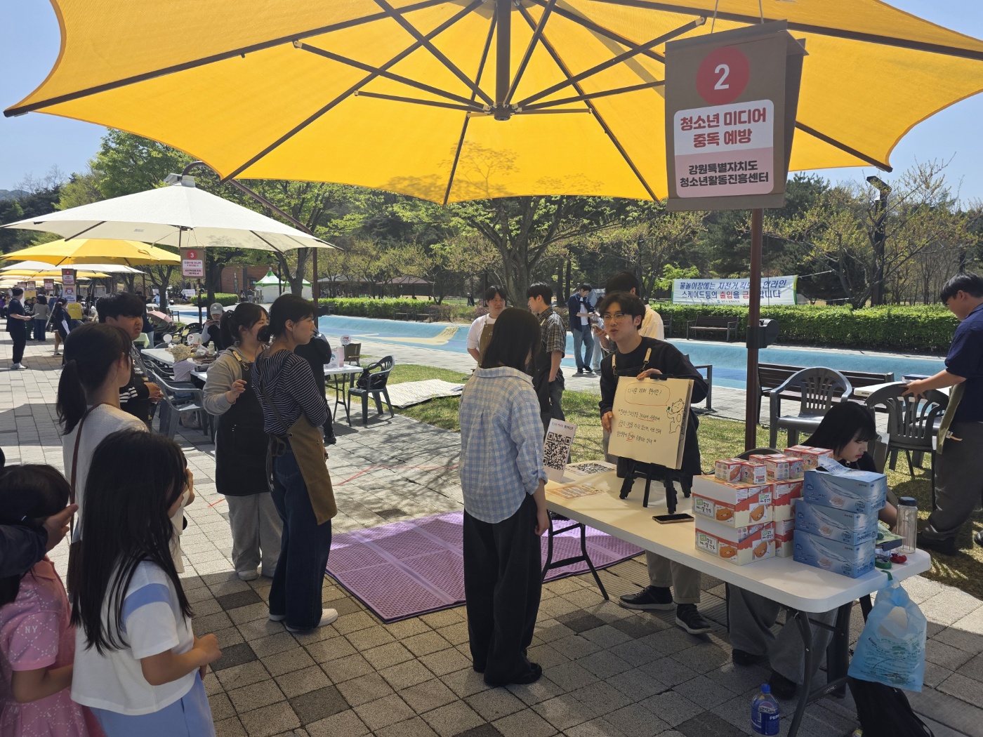 2026년 지구야 사랑해 부스 운영