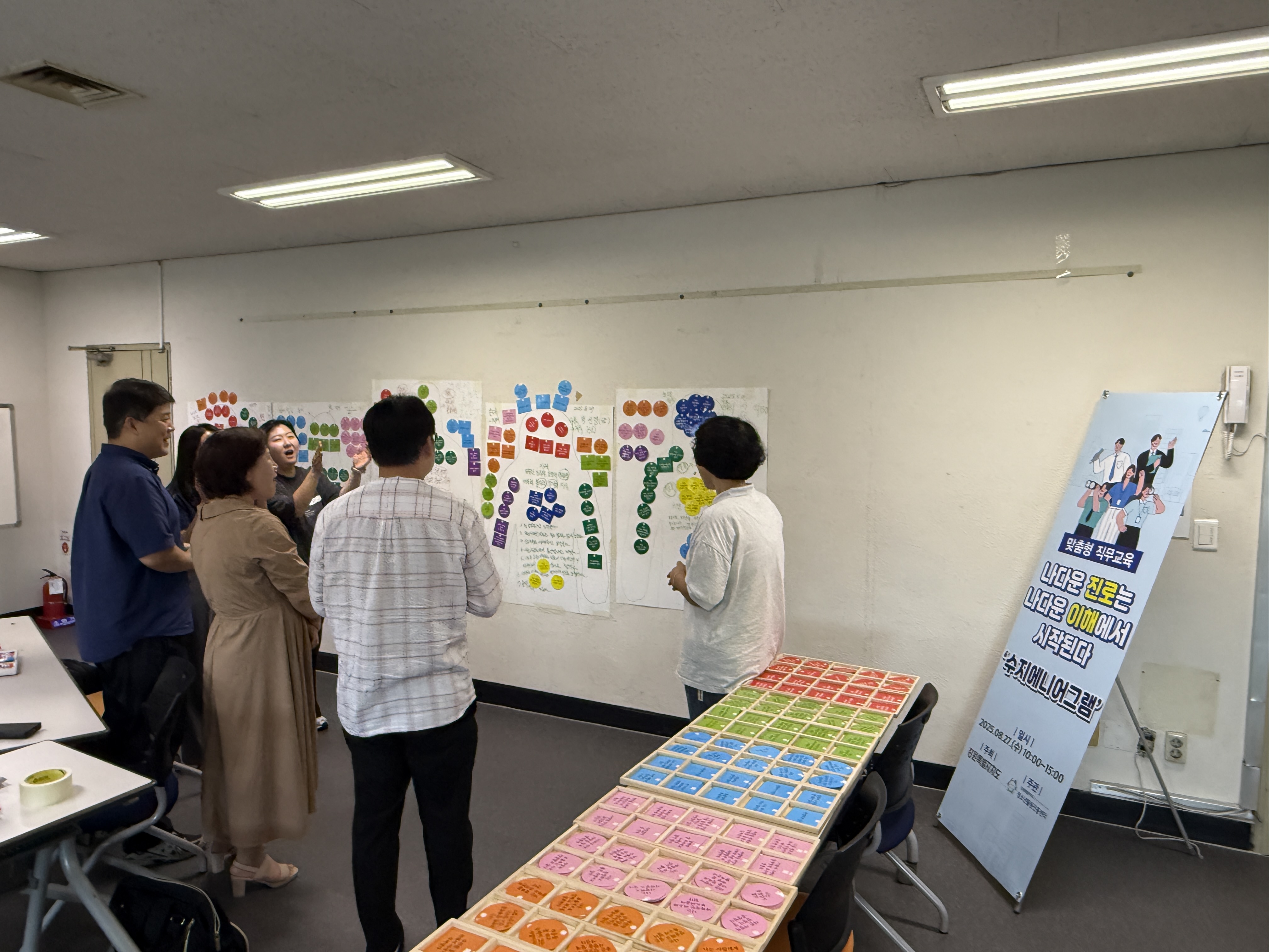 맞춤형 직무교육 '나다운 진로는 나다운 이해에서 시작된다–수지애니어그램' 